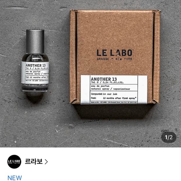 *새상품* 르라보 오드 드 퍼품 7ML