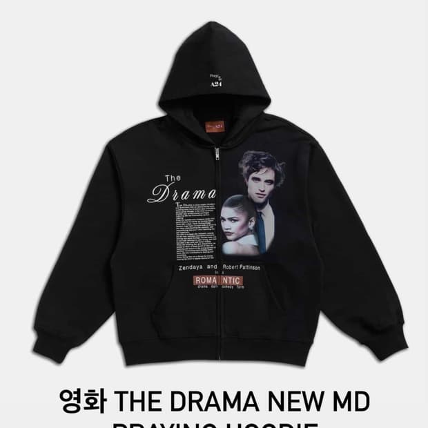 Praying & A24  후드집업 구합니다