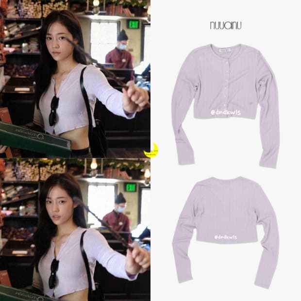 누아누 노윤서 가디건!!!