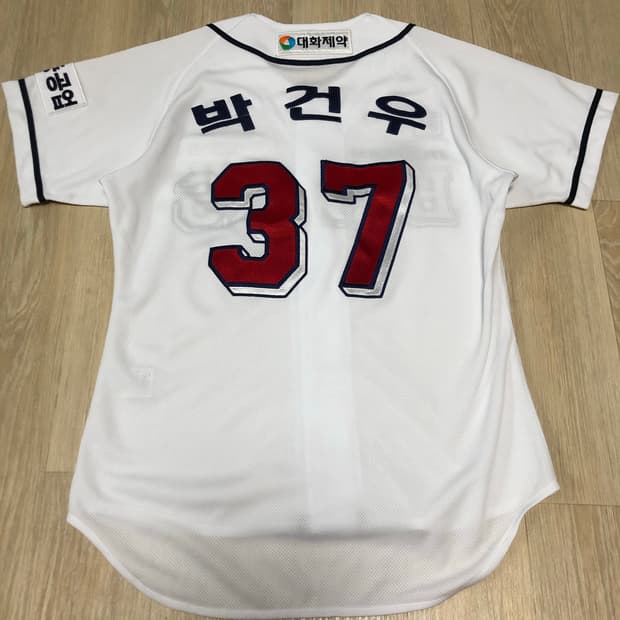 (성인 85) 두산 베어스 박건우 져지 두산유니폼 두산져지 박건우 유니폼
