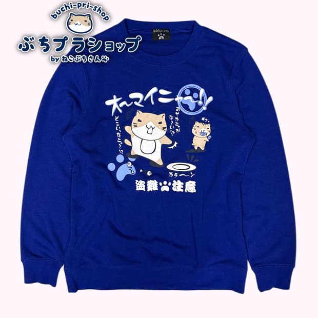 NECOBUCHI-SAN printing blue sweatshirt