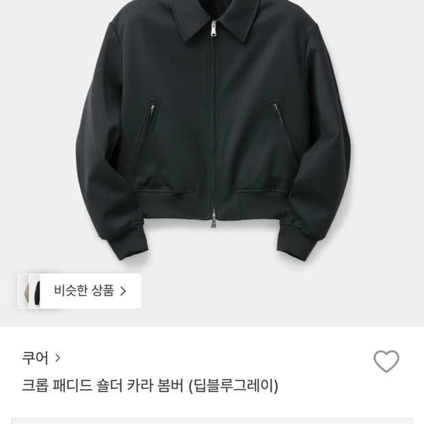 쿠어 봄버 자켓