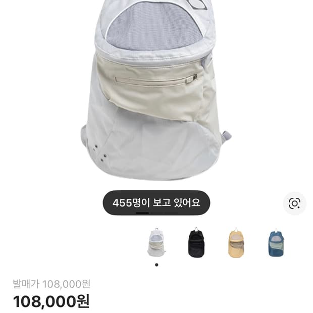 미스치프 x 이플릭 라이트웨이트 집 어라운드 백팩