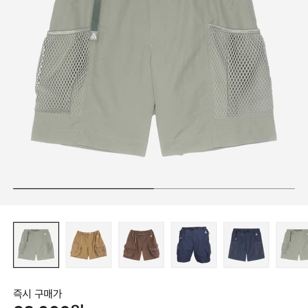 나이키 acg 카고 쇼츠