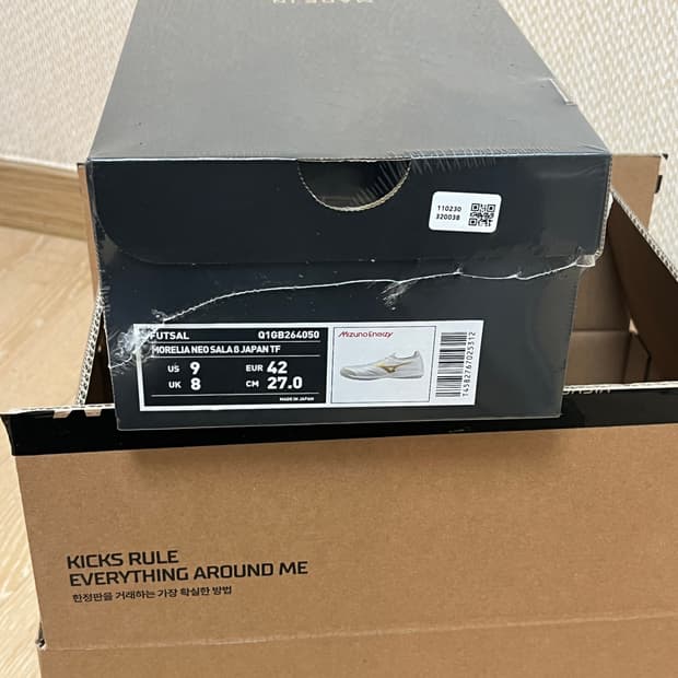 미즈노 모렐리아 네오 살라 베타 제펜 tf