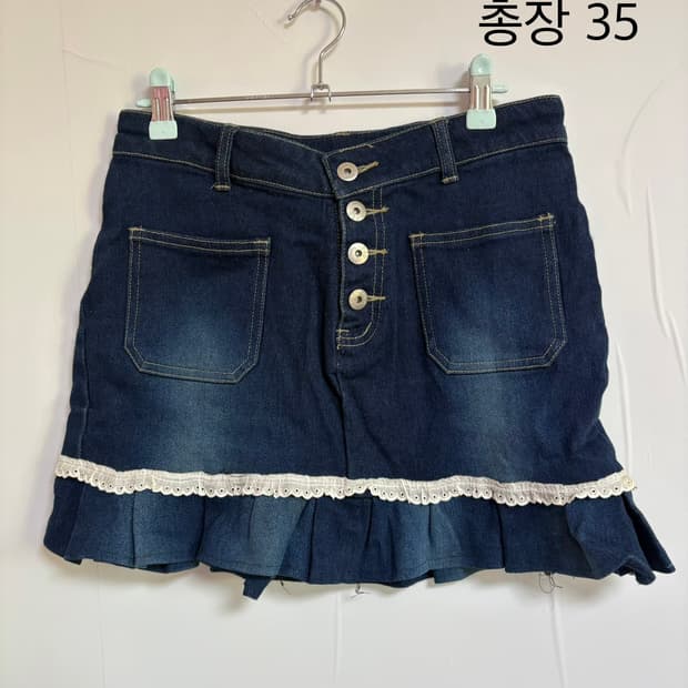 빈티지 레이스 버튼 청치마
