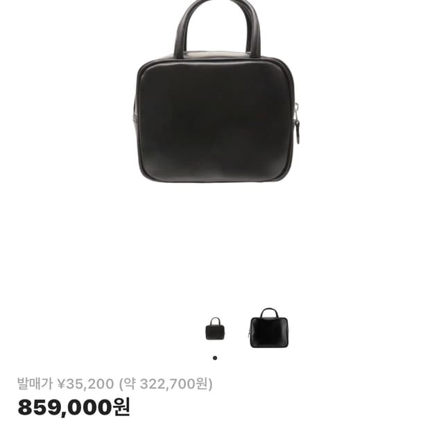 꼼데가르송 스퀘어 1호 아오야마백