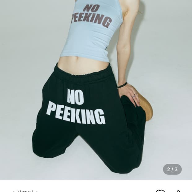 스컬프터
