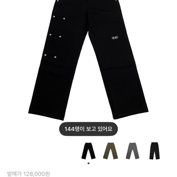 떠그클럽 떠그팬츠 m