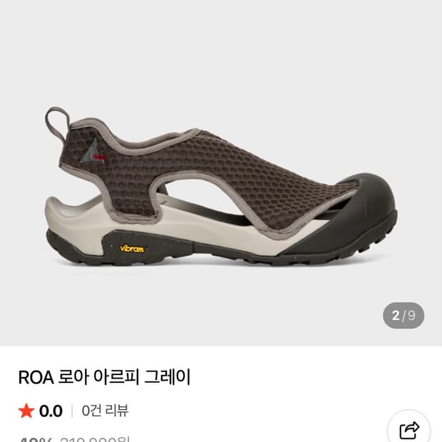 ROA 로아 아르피 그레이 샌들 240mm (38)