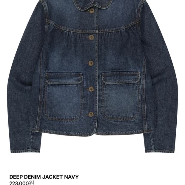 (택달린 새상품) 코이세이오 청자켓 1