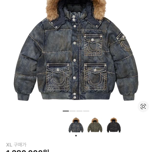 슈프림 트루 퍼퍼자켓 XL