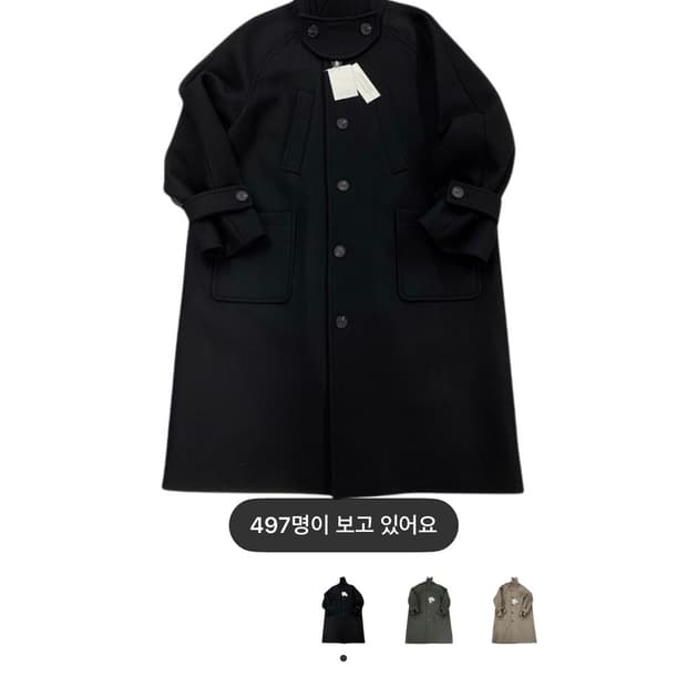 [2] 언더마이카 Legion.02 블랙 급처