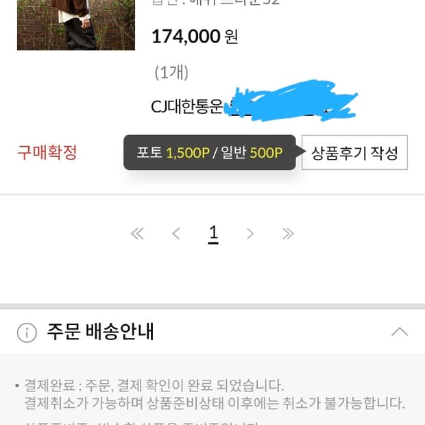 퍼스트플로어 베이비 알파카 홀가먼트 가디건