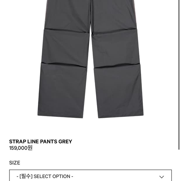 코이세이오 스트랩 라인팬츠 그레이