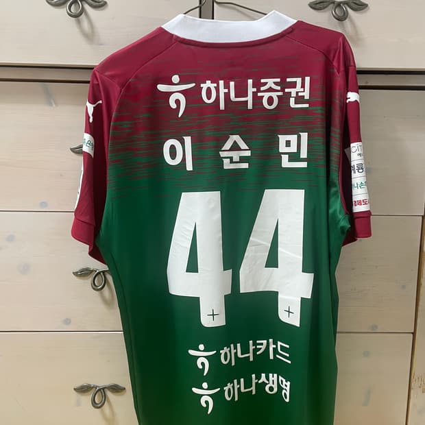 대전하나시티즌 이순민 풀패치