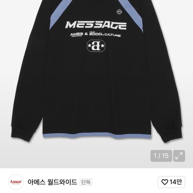 아메스월드와이드 슬리브