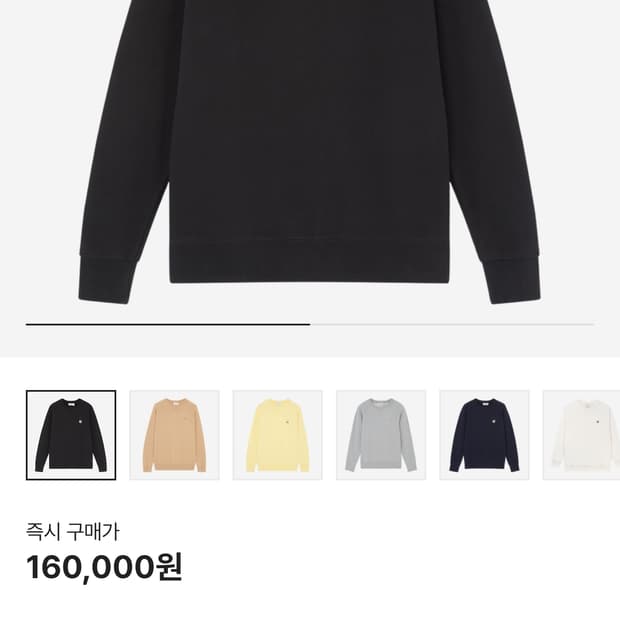 메종키츠네 맨투맨