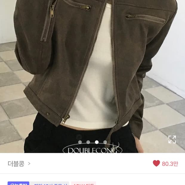 더블콩 라이더 노카라 레더 브라운 가죽 자켓
