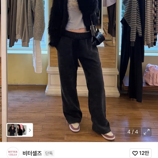 비터셀즈 포지 퍼 가디건-블랙