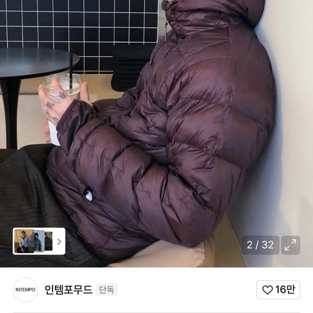 인템포무드 아크틱 경량패딩 L 다크퍼플