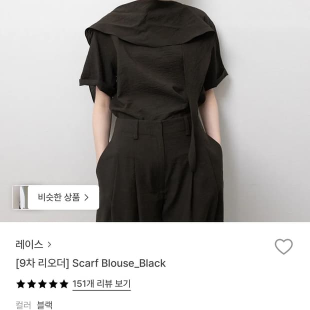rrace 레이스 블라우스