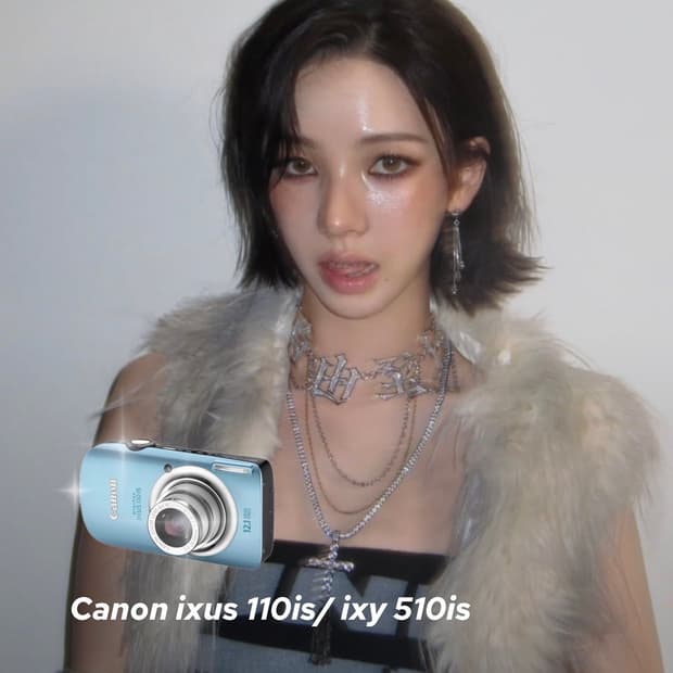 [카리나,키키,지민픽] Canon ixus 캐논 익서스 110is 하늘