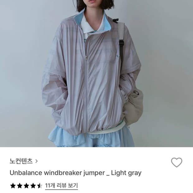 노컨텐츠  Unbalance windbreaker jumper 