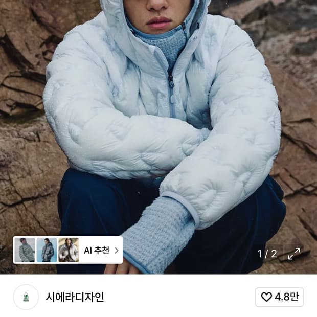 시에라디자인 하프돔 L