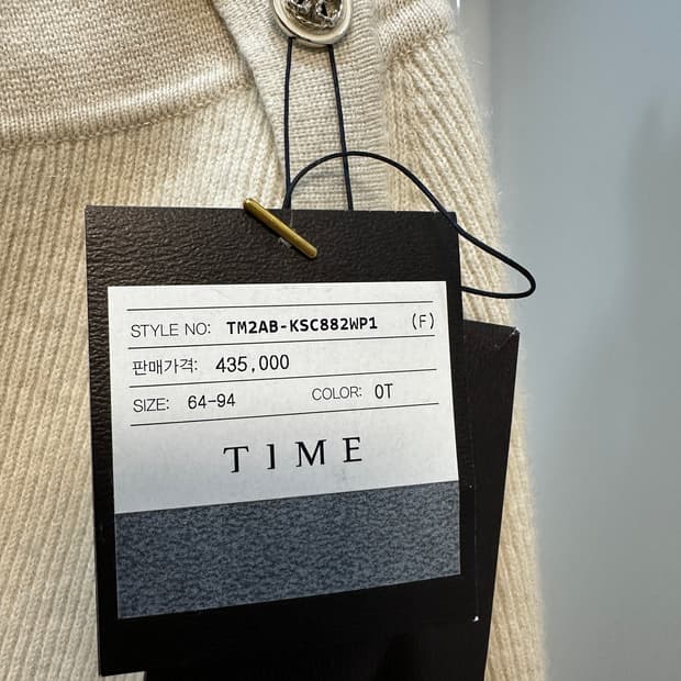 타임 캐시미어 스커트 아이보리(택있음)