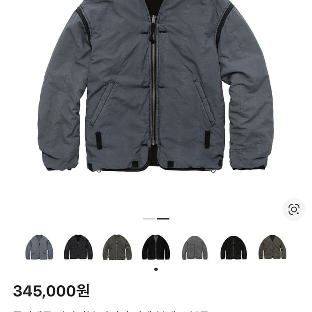 폴리테루 라이너 블루블랙 초판 (3)