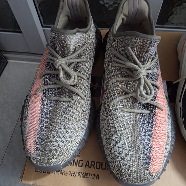 이지부스트 350 V2 애쉬 스톤 280