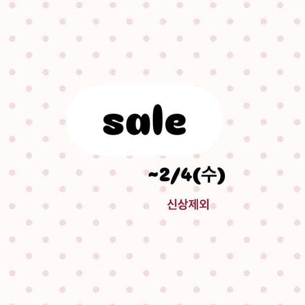 sale 