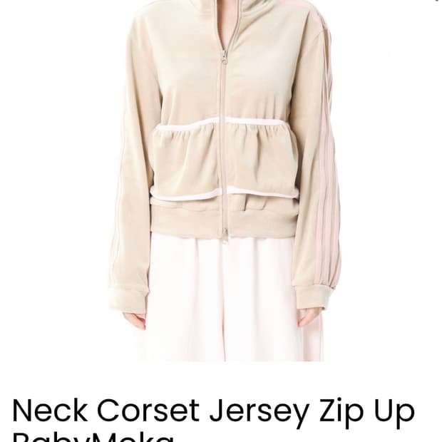 오스하이 oshigh BabyMoka 베이지 코르셋 져지 집업