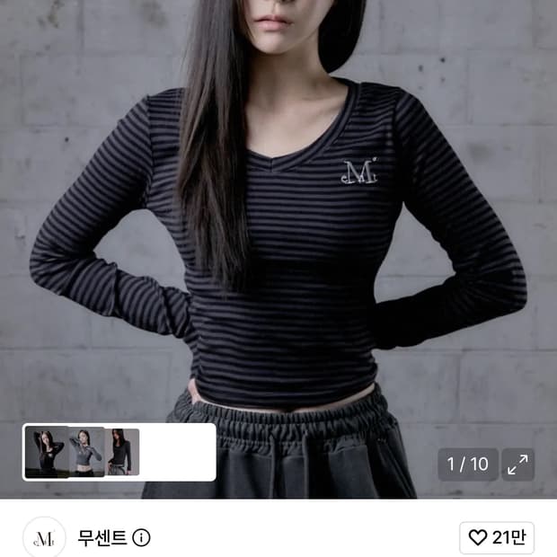 무센트 스트라이프 롱슬리브