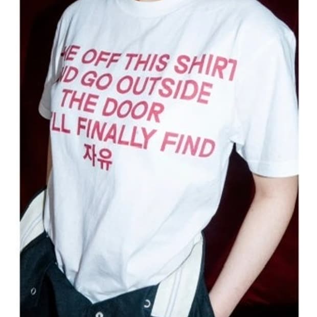 새소년 머천 자유 티셔츠