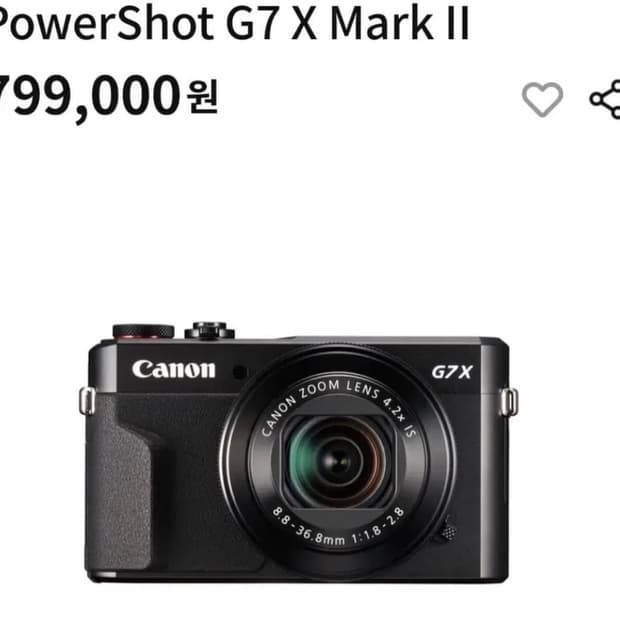[구해요] 캐논 g7x mark2