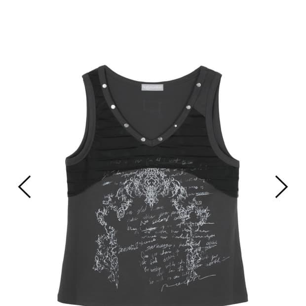 허그유어스킨 메쉬 레이어드 슬리브 차콜