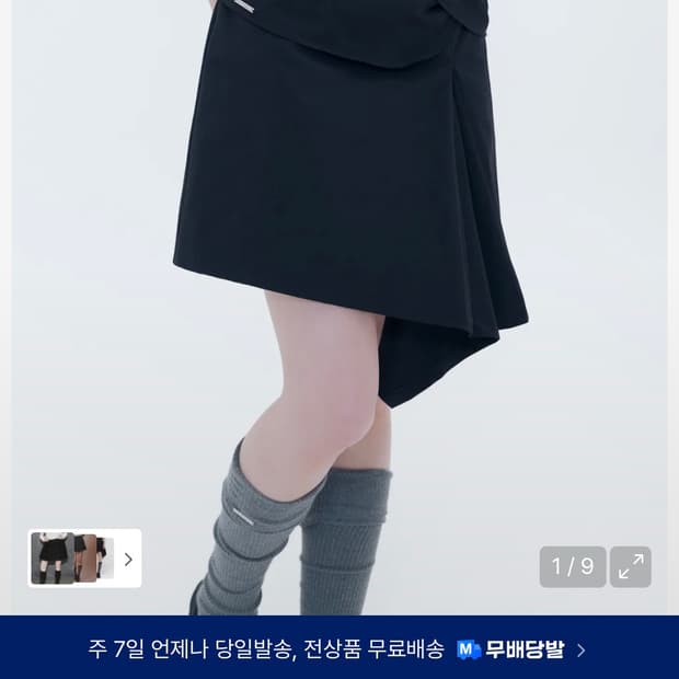 미세키서울 스커트