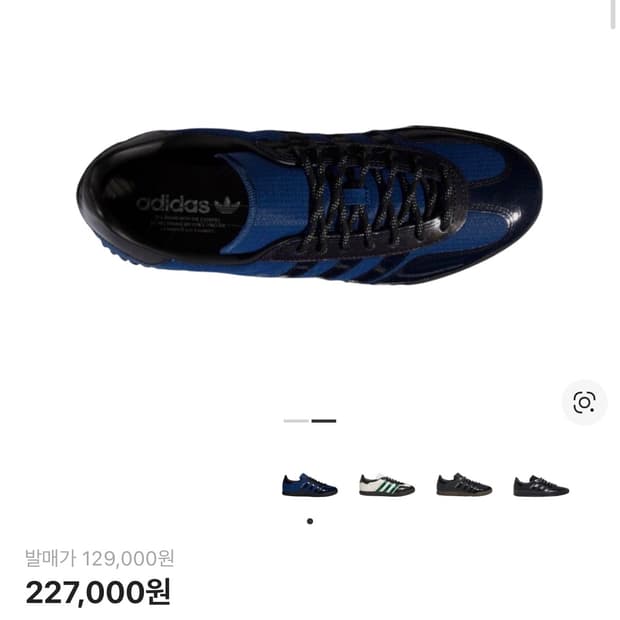 아디다스 블론디 맥코이