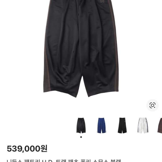 니들스 hd트랙팬츠 블랙브라운