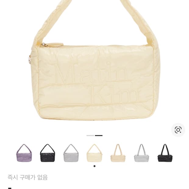 마뗑킴 로고스티치 패딩백 옐로우