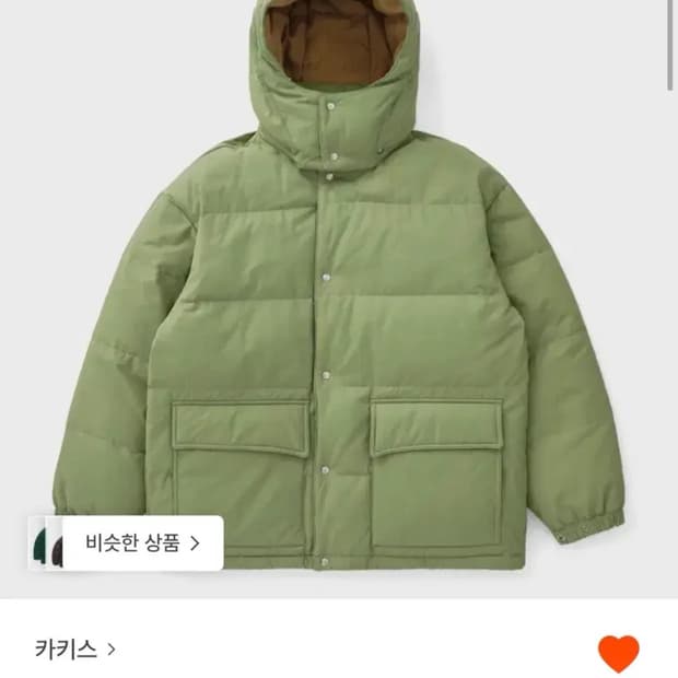 카키스 노마드 다운자켓 moss