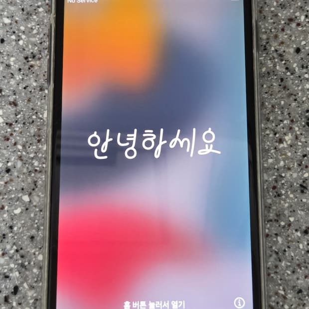 아이폰 7 플러스 블랙 128