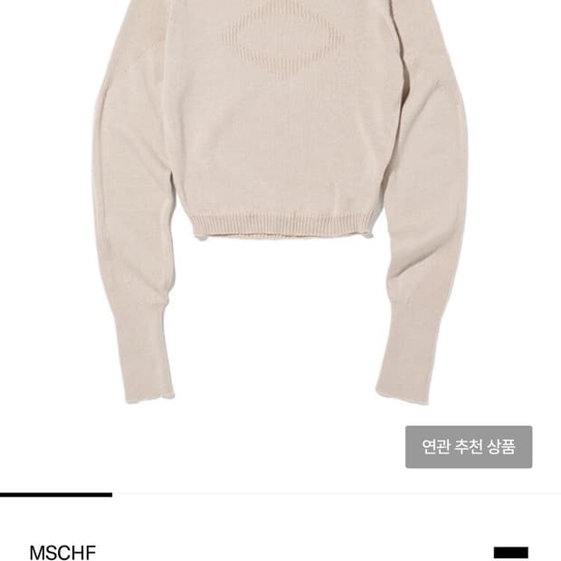 미스치프 폴라티 핑크