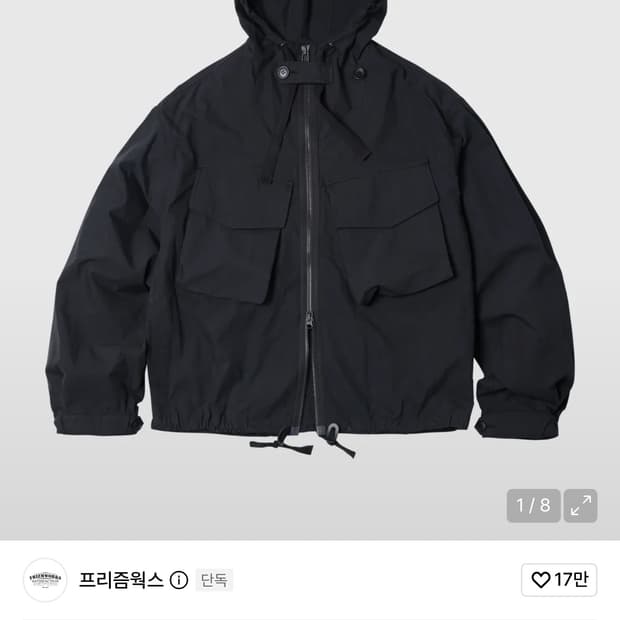 프리즘웍스 SMOCK HOODED PARKA _ BLACK