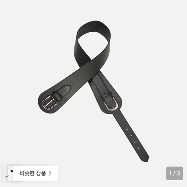 CERRIC Buckle Curve Belt _ Black