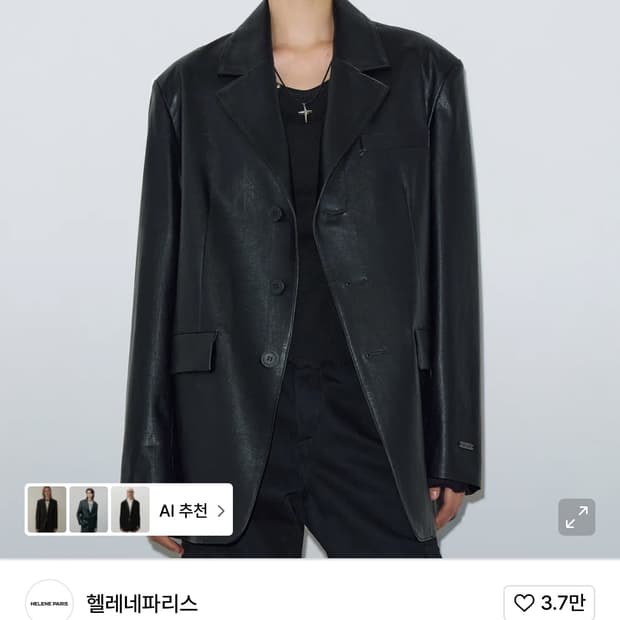 (새상품) 헬레네파리스 테일러드 오버핏 레더 블레이저 [블랙]