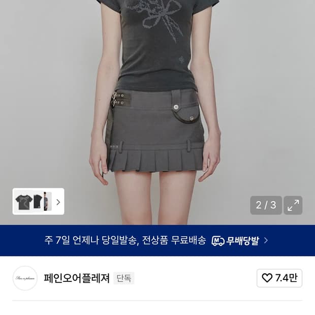 Fragile graphic tee charcoal