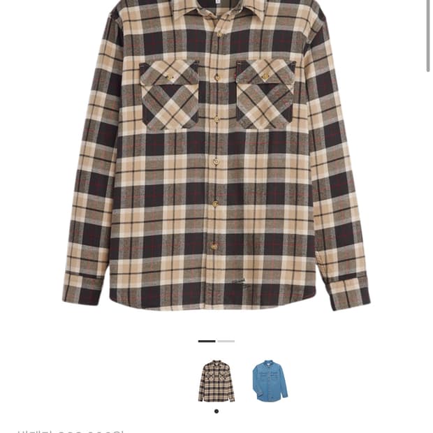 XL사이즈 리바이스 자운드 셔츠